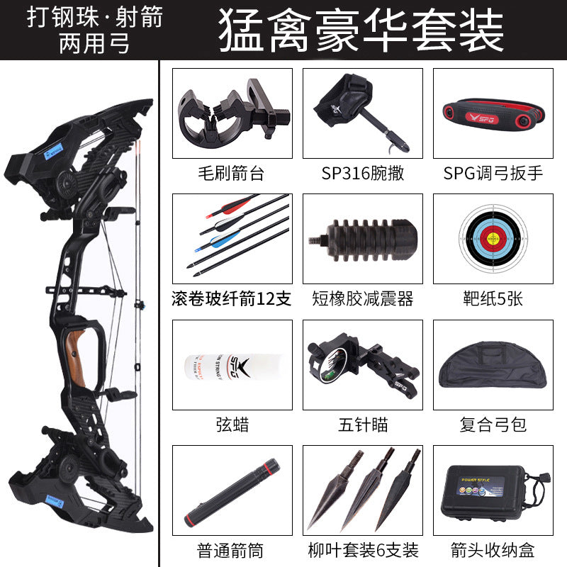 Raptor Compound Bow Steel Ball Arrows Dual Purpose Archery Hunting AAA Archery&Armor