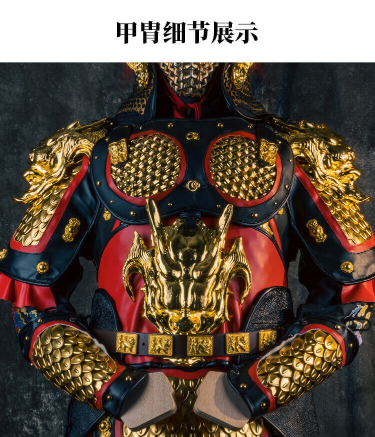 Ming Dynasty Golden War Dragon/War Soul Armor Complete Set My Store