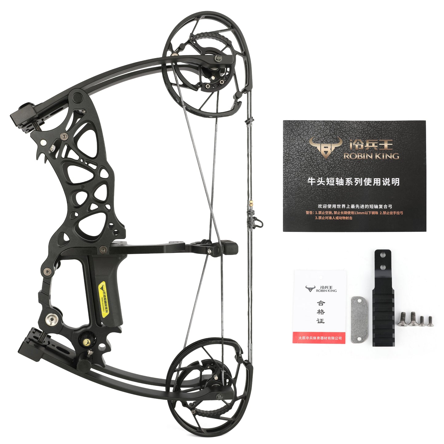 Archery Compound Bow Short Axis 35-70lbs AAA Archery&Armor